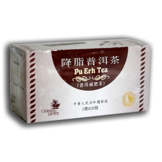 Pu Erh tea (vörös tea)